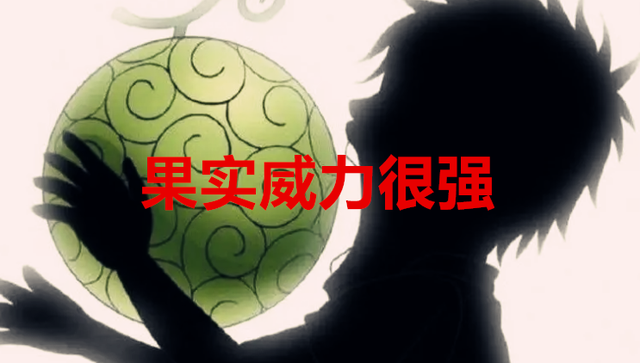 acgn漫评|海贼王：神之名果实有四个，路飞是太阳神，伊姆是大地之神