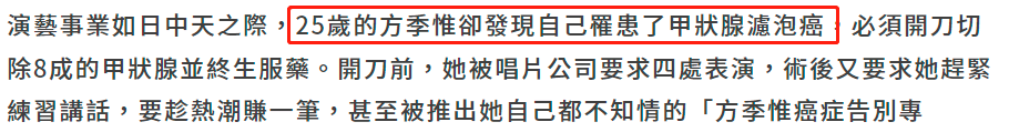 方季惟|女星患癌怕遗传后代不结婚,55岁从未谈过恋爱,父母离世终生不嫁