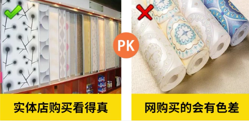 血淋淋装修惨祸重复上演，亲装3套房总结56个坑，坑钱毁房真可怕