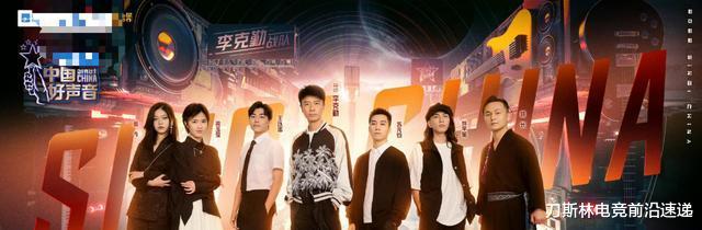 李克勤|好声音解读，梁玉莹带病出征，苏凡钧战胜谢天宇，姚宇笙成功复仇