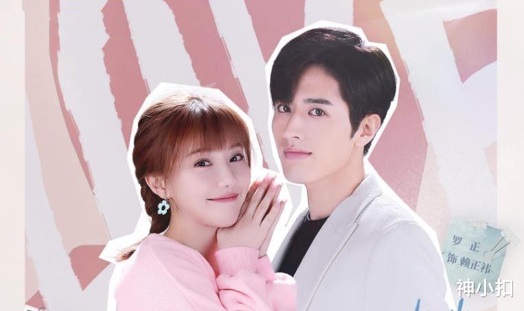 |1月上线的6部爱情剧一部比一部烂，你成功躲过了几部？