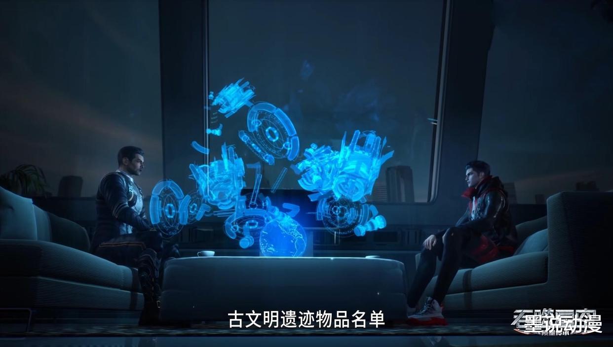 吞噬星空:伊萨多娜登场,罗峰替汤永晴教训王兴安,飞船残骸到手