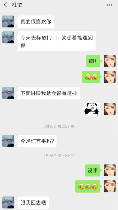 北电大三学生被抓,老师也被拘留,长期处于性压抑的人该怎么办?