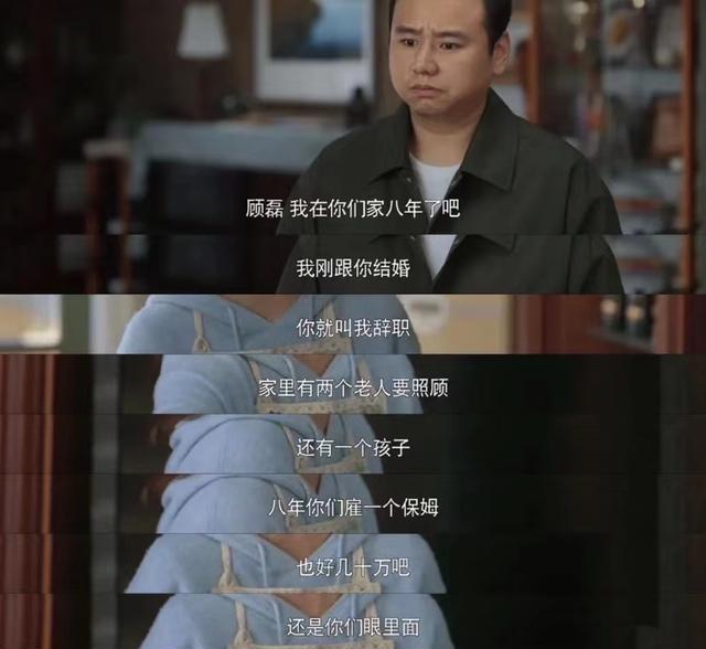 冯晓琴|高分低走！《心居》真的越看越窒息！