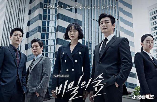 韩剧|能吊打《白夜追凶》的6部悬疑韩剧,每部都值得三刷四刷