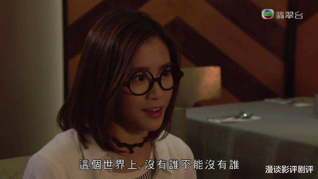 爱·回家|《爱回家》之林凯恩,Bonnie离开了金城安,戏份越来越边缘化