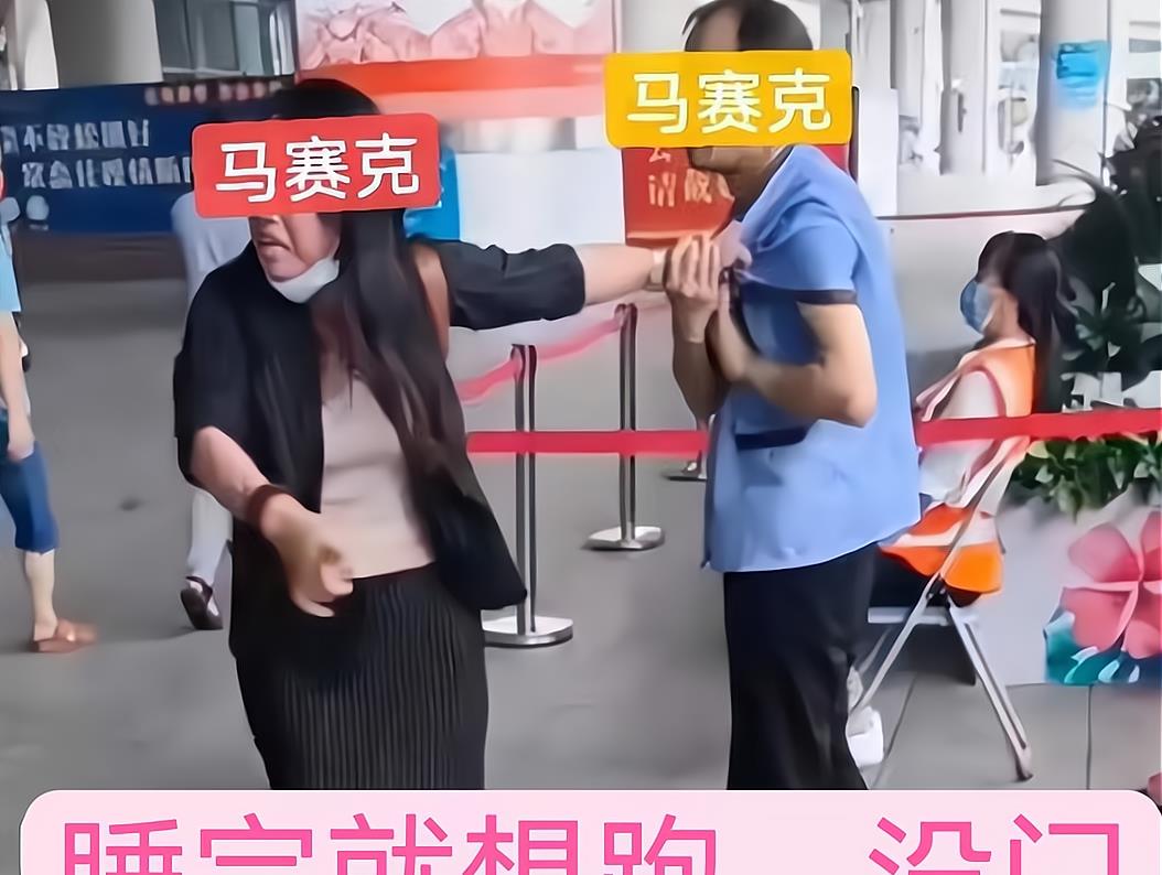 女子情绪失控,车站里抓着男子不放手:睡完就想跑?没门!