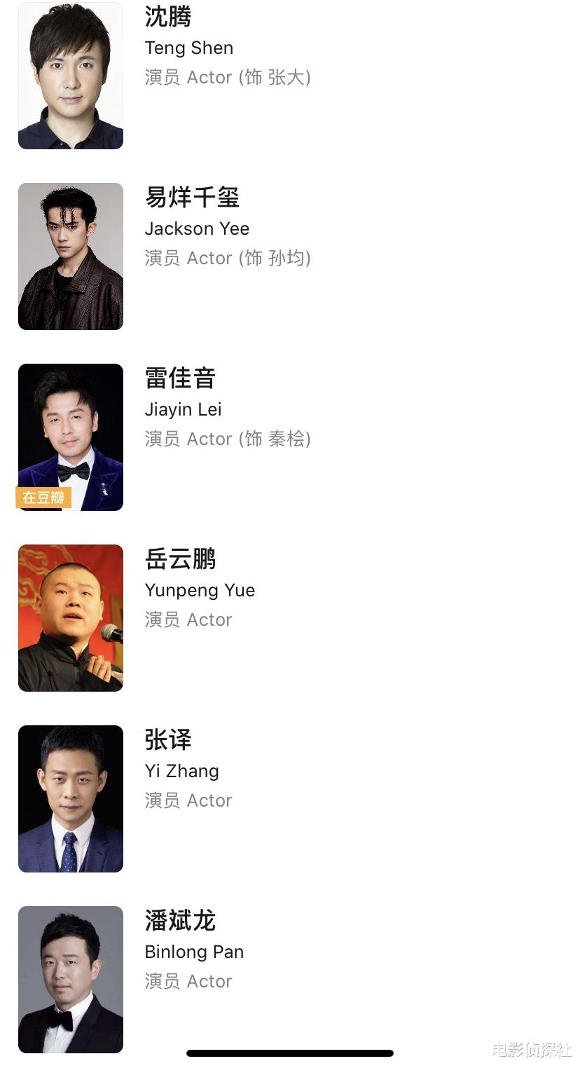 张小斐|2023春节档好片扎堆!梁朝伟、邓超、沈腾、吴京、张小斐神仙打架