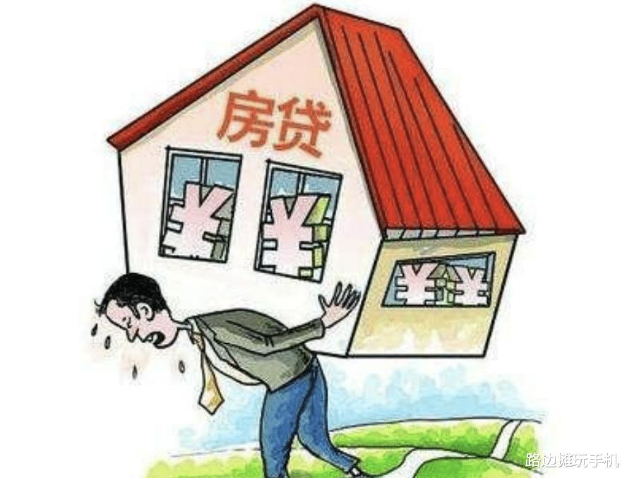 商品房|最近房贷压力大的让我快抑郁了