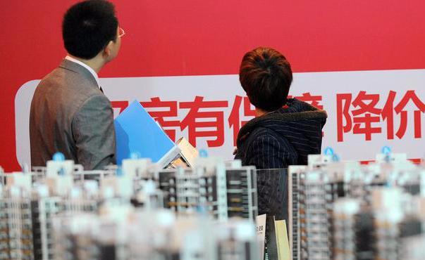 房价|2022年楼市“新变化”:房价或将迎来“反转”?业内人士给出答案