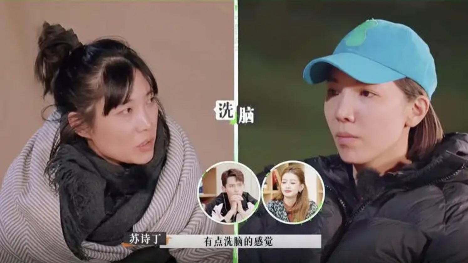 苏诗丁|对比下张婉婷和苏诗丁：高下立判就出来了