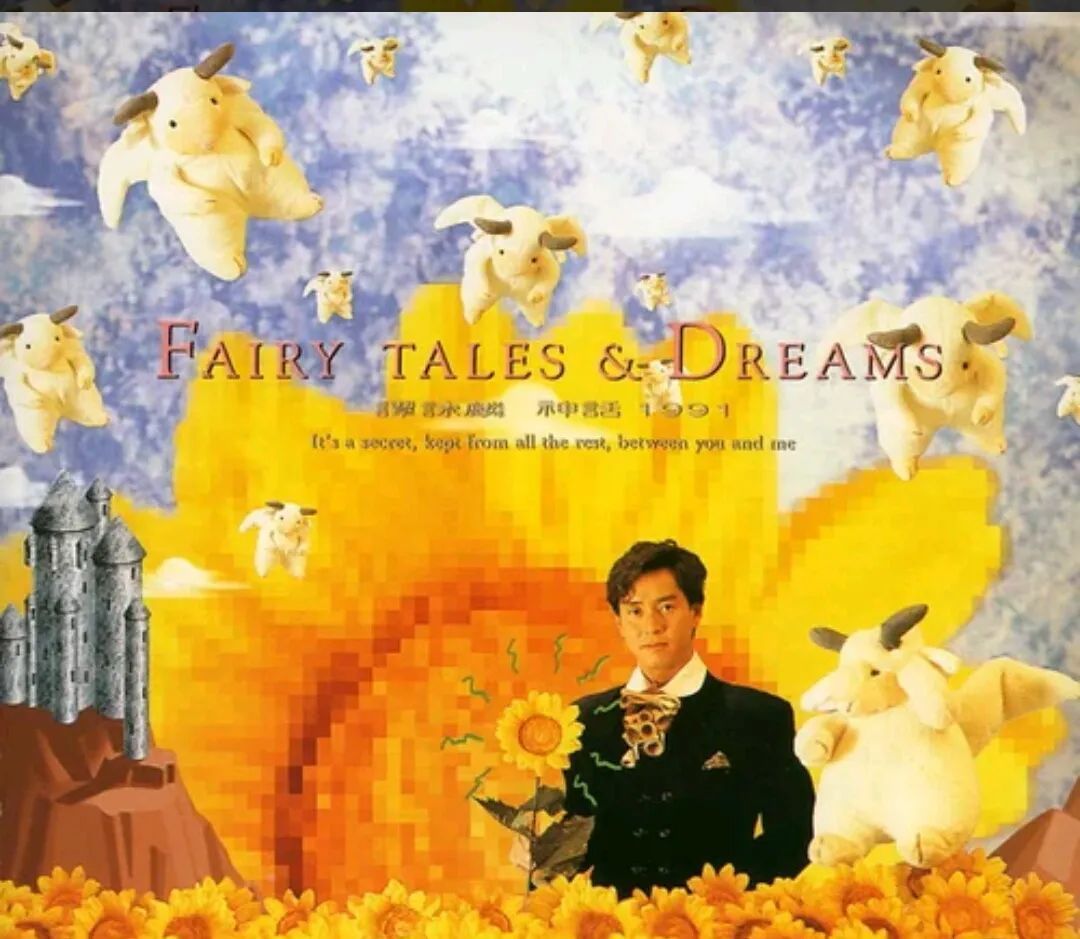 谭咏麟|香港十大男歌手的200首经典粤语歌（谭咏麟篇.下）