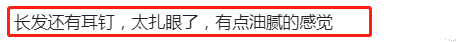 林依轮|林依轮22岁儿子搂洋人女友合照，长发耳钉太扎眼，颜值被嘲不如爹