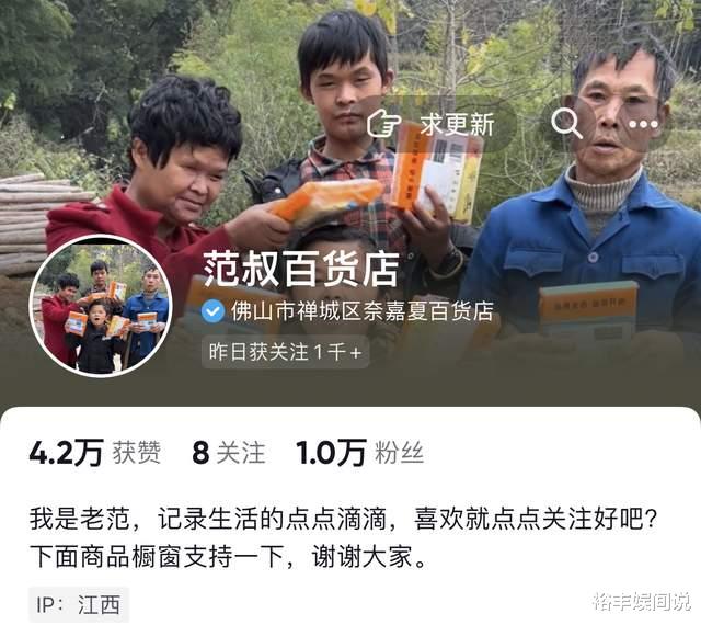 马云|“小马云”姐姐近照曝光！四岁失去妈妈16岁打工，相关账号已清空