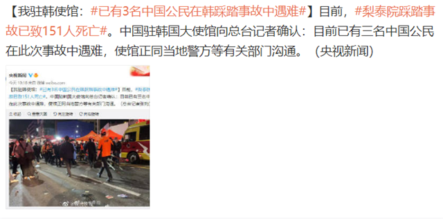 梨泰院|众韩星哀悼梨泰院踩踏事故,国内女星安琪报平安,庆幸现场逃过一劫