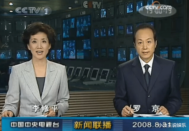 罗京|罗京去世11年，葬礼哭到昏厥的妻子，守寡8年后转头改嫁富商