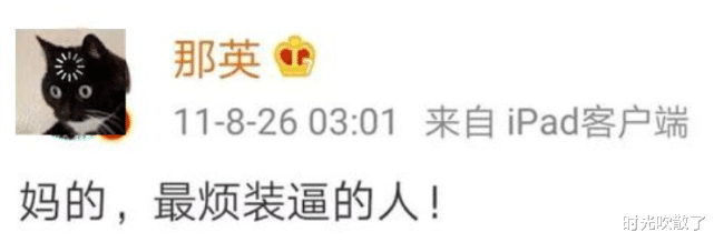 许知远|王心凌组突然被骂上热搜，到底谁是综艺刺客？