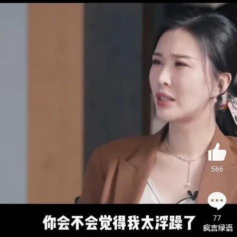 田朴珺|田朴珺采访王石看着好别扭