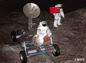中国布局载人登月，会在月球留下什么？会建成第一个地外工厂吗？