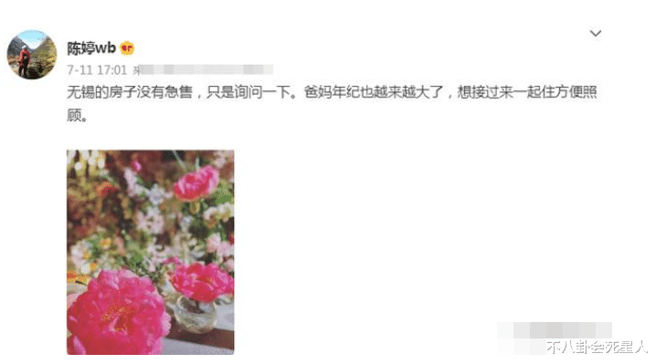 冯小刚|冯小刚定居美国住豪宅,陈凯歌让儿子改回中国籍,格局高下立现!