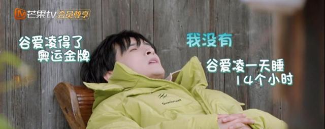 张远|8.5分，这帮过气的快乐男生，竟然被这个“考古”综艺重新带火了