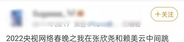 网络春晚|央视网络春晚曝光，王嘉尔搂小男孩亲密合影，多位流量艺人现身