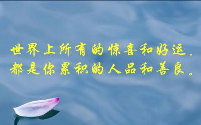 小飞侠熙熙 善良定律!