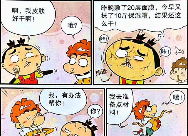 穿衣搭配|脸妹开启美型改造计划,“脸瀑”补水效果拔群,新发型雷出新高度