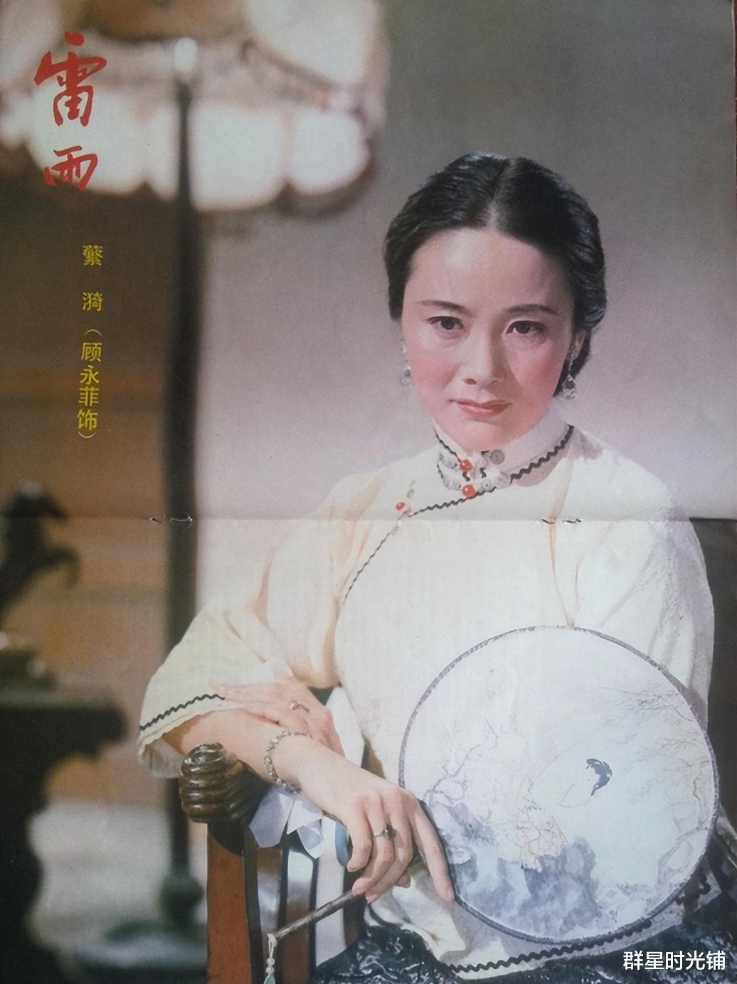 顾永菲|经历两次离婚的“中国最抢眼女配角”顾永菲,如今仍单身一人