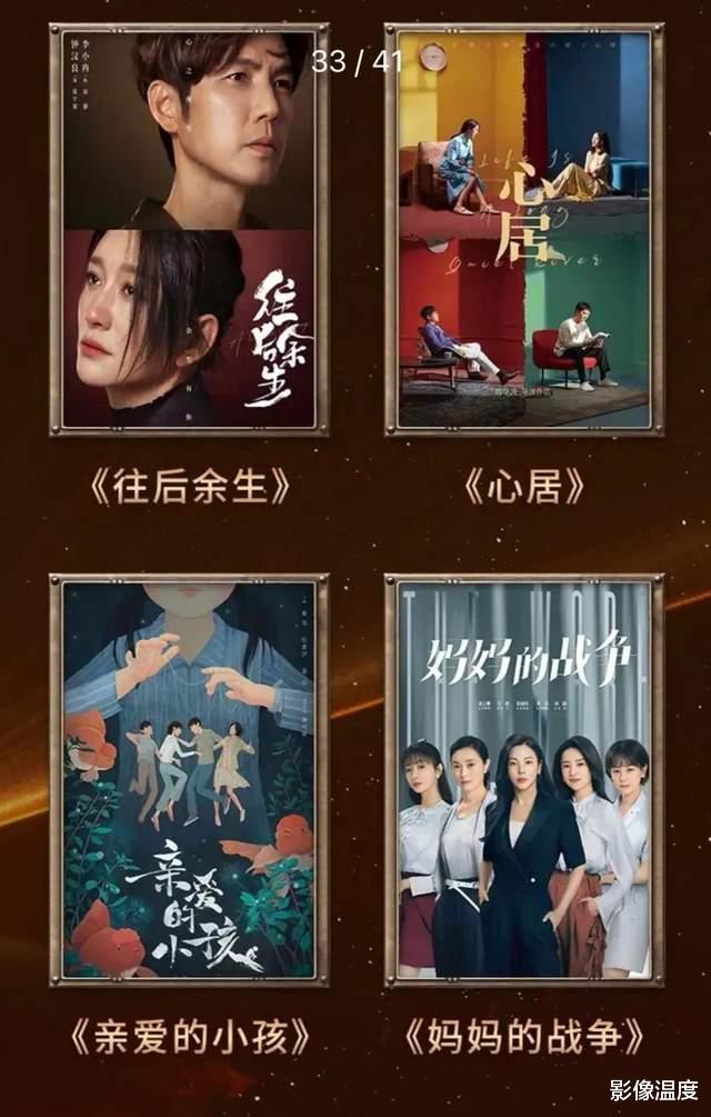 央视|海清《心居》彻底无缘央视，央视再度被卫视逼退！为何2天内央视连失好剧