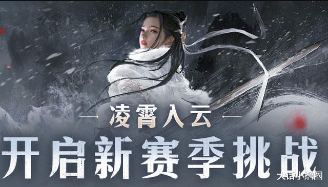 双截棍|永劫无间新赛季：双节棍最被低估的魂玉，不是金魂玉，而是扬鞭劲