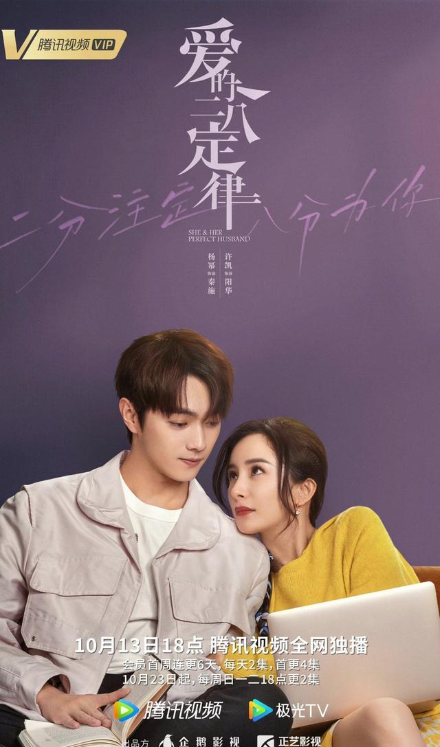 杨幂|杨幂新剧因为技术问题延播，观众却不买单，猜测是因为过于娱乐化