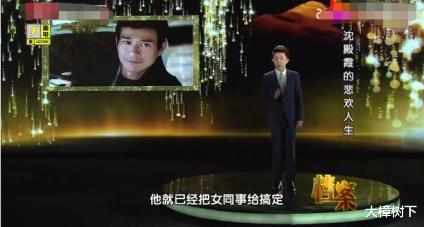 郑少秋|1979年，郑少秋陪赵雅芝看妇科，沈殿霞忍无可忍报复手段真解恨