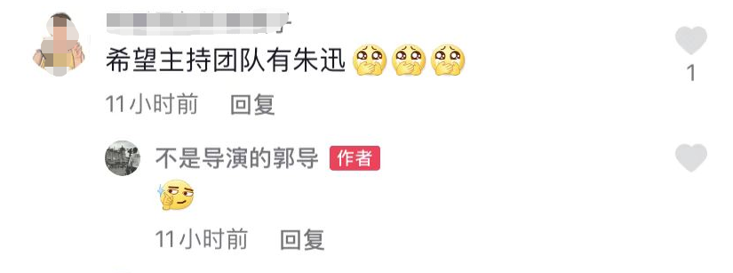 春晚|央视虎年春晚进展曝光!工作人员称没有分会场,伴手礼喜庆又实用