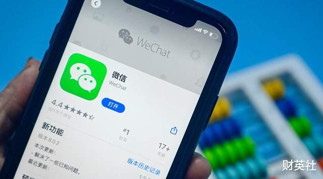 苹果|朋友圈的冷清，从“因言获罪”开始