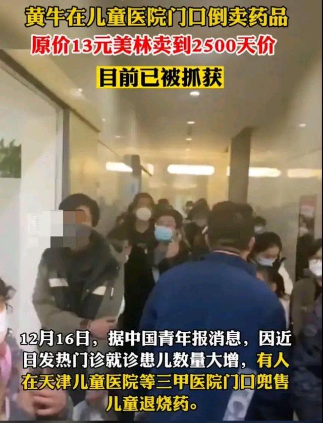 四川一女子到诊所买到“良心药”,2元一包,网友:老板很实诚