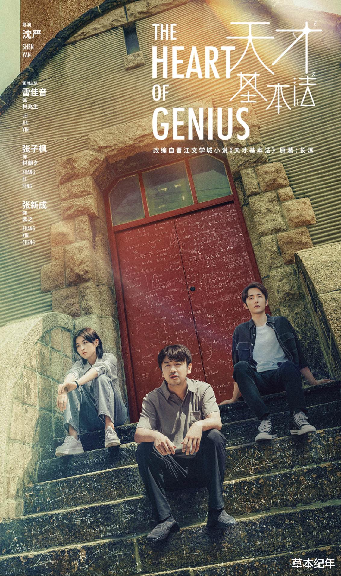 玫瑰之战|《玫瑰之战》首播质量高,6位配角太过出色,连袁泉也被抢了风头