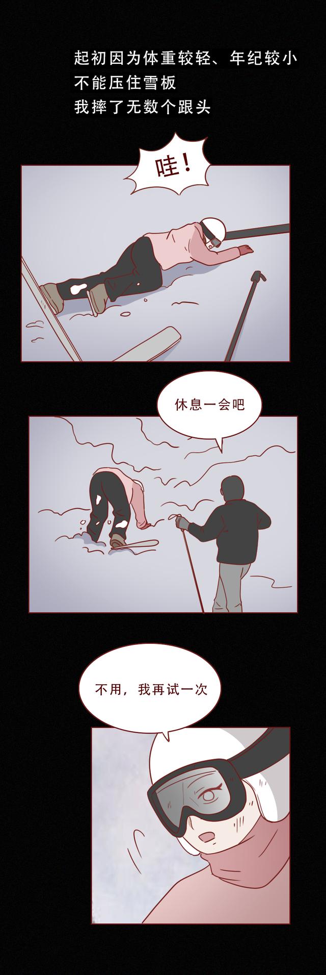 自由式滑雪|改为中国籍后，她一年拿下了7枚金牌，她的名字注定与平凡无缘