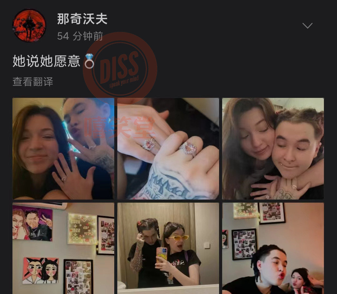 求婚|求婚成功!官宣女友!两位Rapper突然迎来喜事!