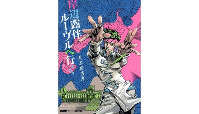 jojo的奇妙冒险|《JOJO的奇妙冒险》前4季剧情大纲、动画原作集数对照整理
