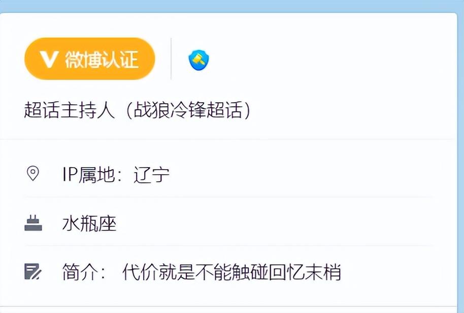 网暴女教师的嫌疑人自曝了,极度嚣张毫无歉意,甚至还嘲讽受害人!