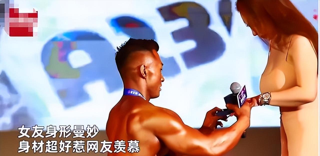 求婚|回顾:肌肉男夺冠后舞台求婚,女友身材更吸睛,网友:太般配了