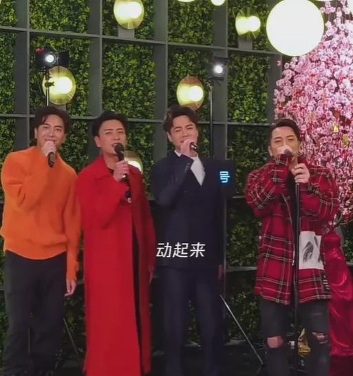 春晚|卫视春晚明星集体串台，小岳岳再现经典表情包，TVB春晚也凑热闹