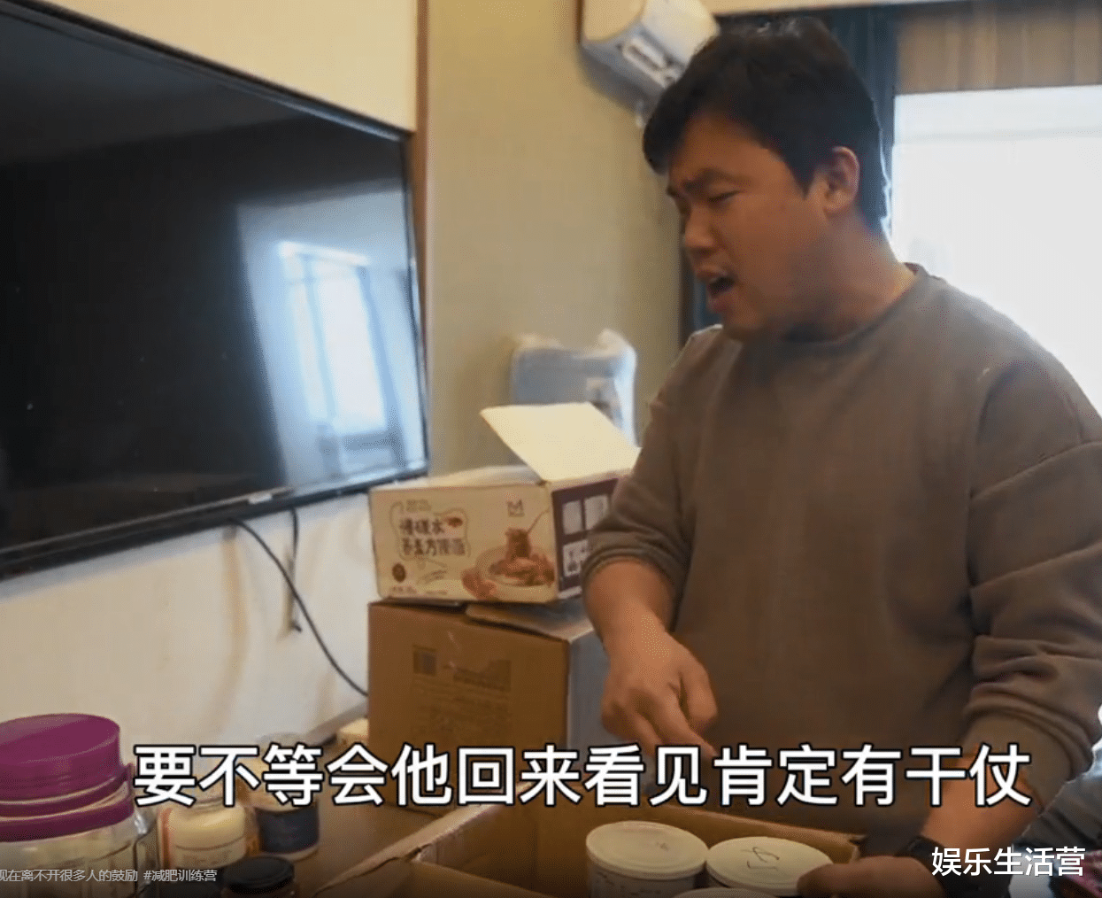胖猴仔首称重，减到462斤，偷吃排骨被抓包，网友：活着不好吗
