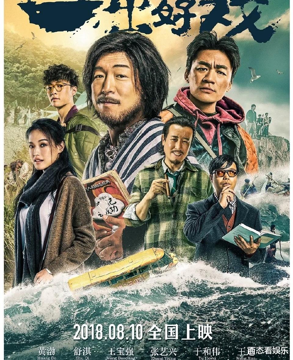 张艺兴|张艺兴成了“正剧混子”?与SM合约到期,3000万片酬可以再加了