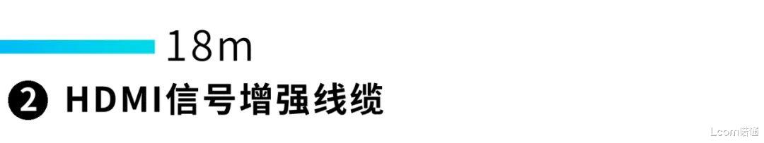 图像处理|HDMI延长100米！5种简单方法汇总