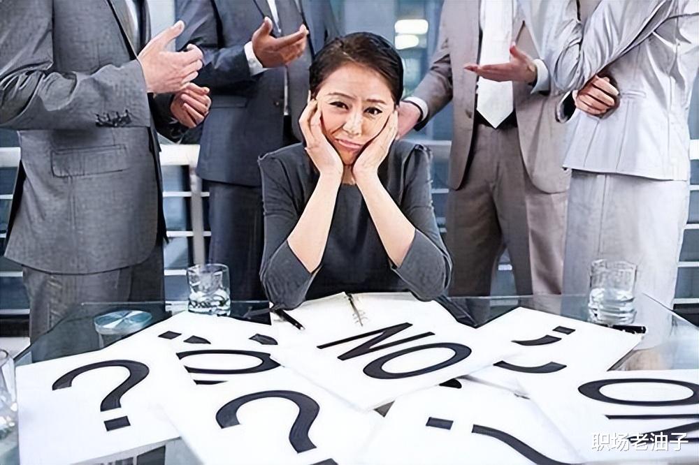 |职场中，太在意他人的想法，真的很傻