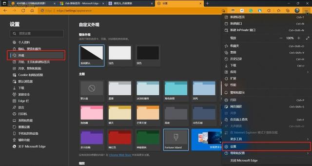 浏览器|几分钟，让你重新认识微软 Edge 浏览器