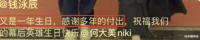 吕一|吕一老公被曝拉皮条!同富婆办影视学校,疑怂恿学员“献身”导演