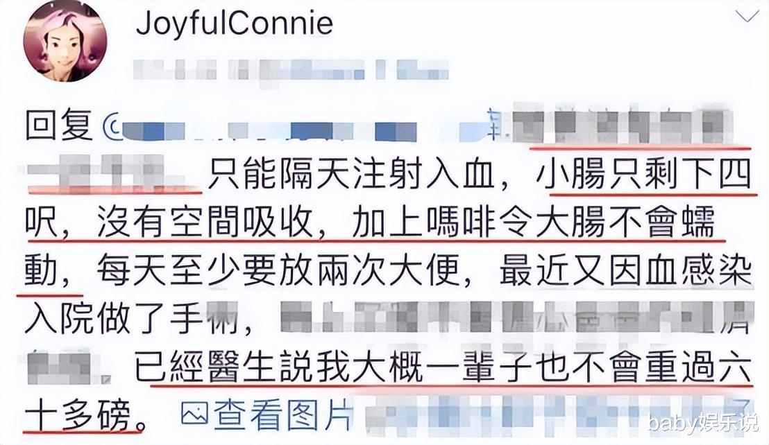 小姐姐|嫁入豪门8年瘦到只有44斤,被扫地出门的伍智恒,都经历了什么